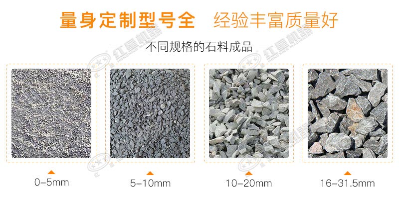 不同规格的石灰石砂料