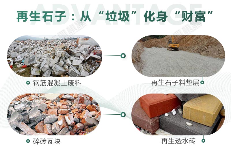 废弃砖块经过制砂加工后也是用途广泛